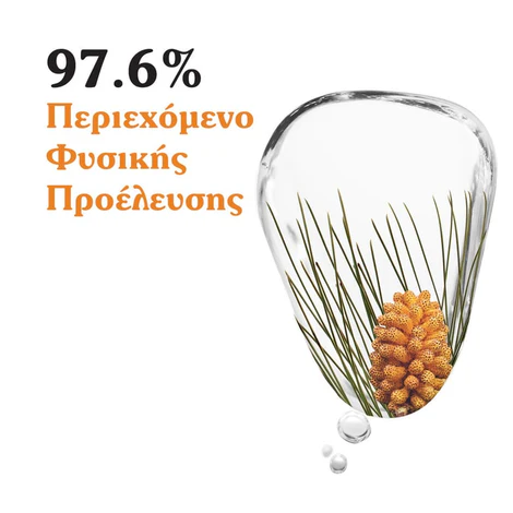 KORRES - BLACK PINE PRIMUS (Ανθός Μαύρης Πεύκης) Youth Activator Booster - 30ml